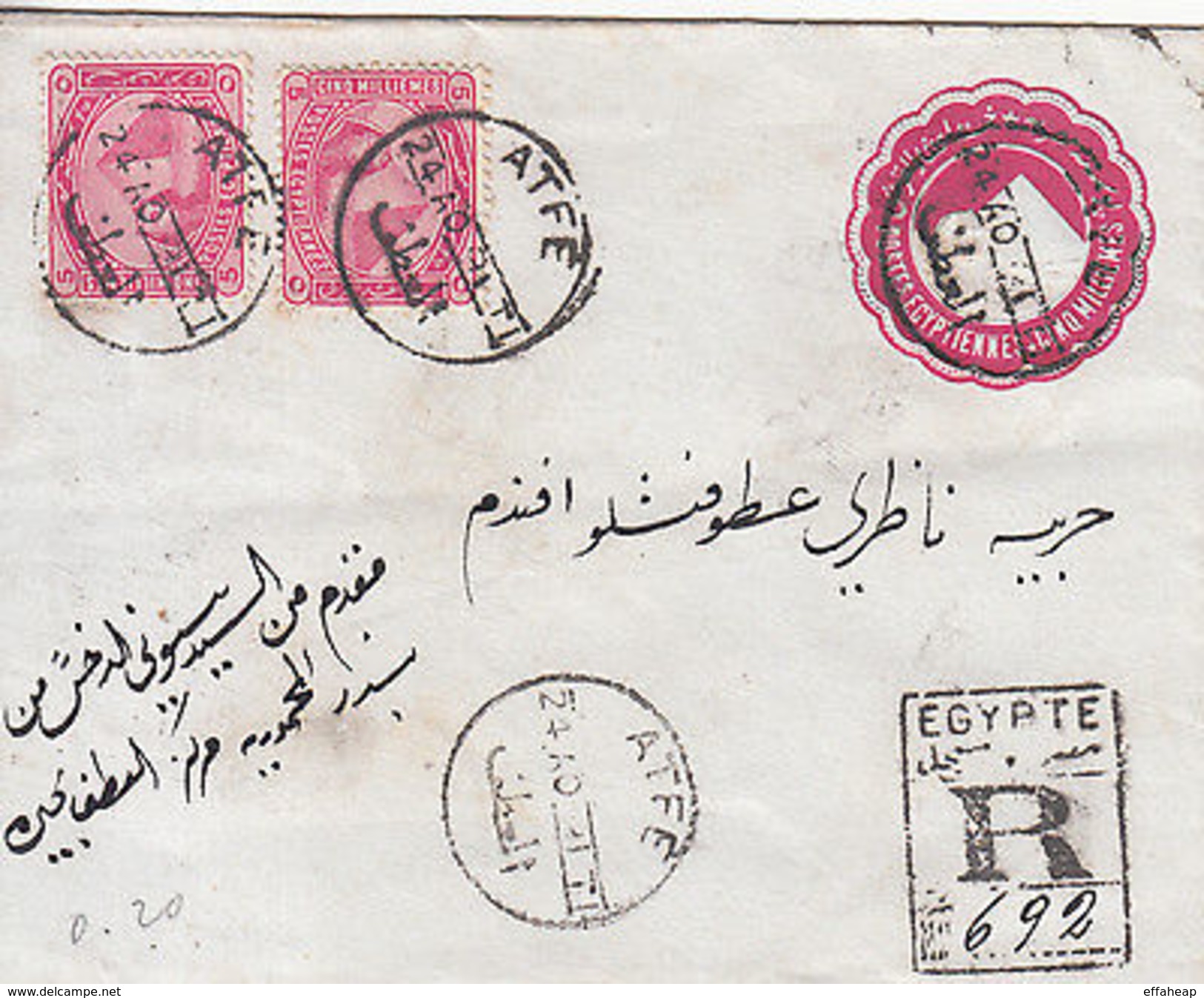 Egypt: Registered Embossed Cover, Atfe To Cairo, 24-25 August 1891 - 1866-1914 Khedivate Of Egypt