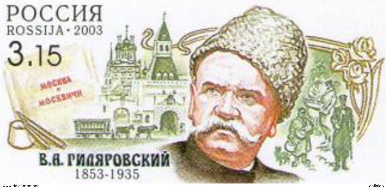 2003-141 Postal Card Stamped Stationery Russia Russie 150 Years Since The Birth Of V.Gilyarovsky Writer - Scrittori