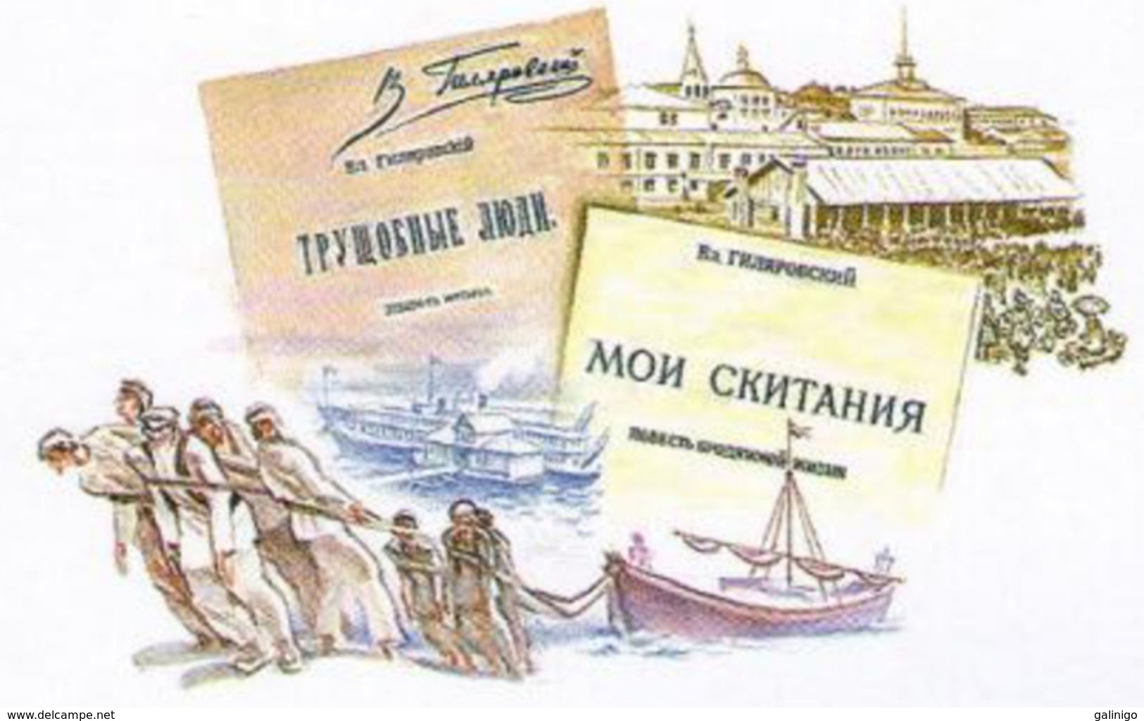 2003-141 Postal Card Stamped Stationery Russia Russie 150 Years Since The Birth Of V.Gilyarovsky Writer - Scrittori