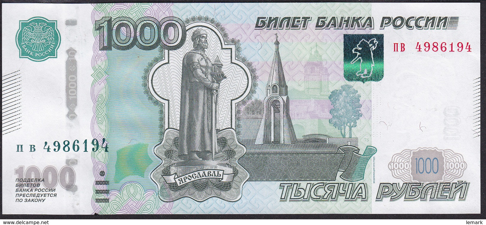 Russia 1000 Rublei 2010 P272c - Russia