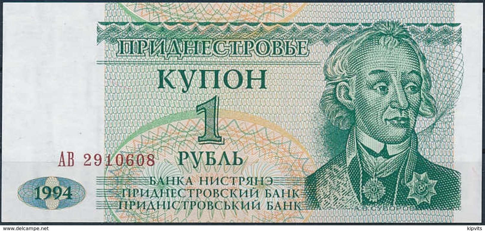 1994 PMR Transnistria 1 Coupon Rubles - Uncirculated - Sonstige – Europa