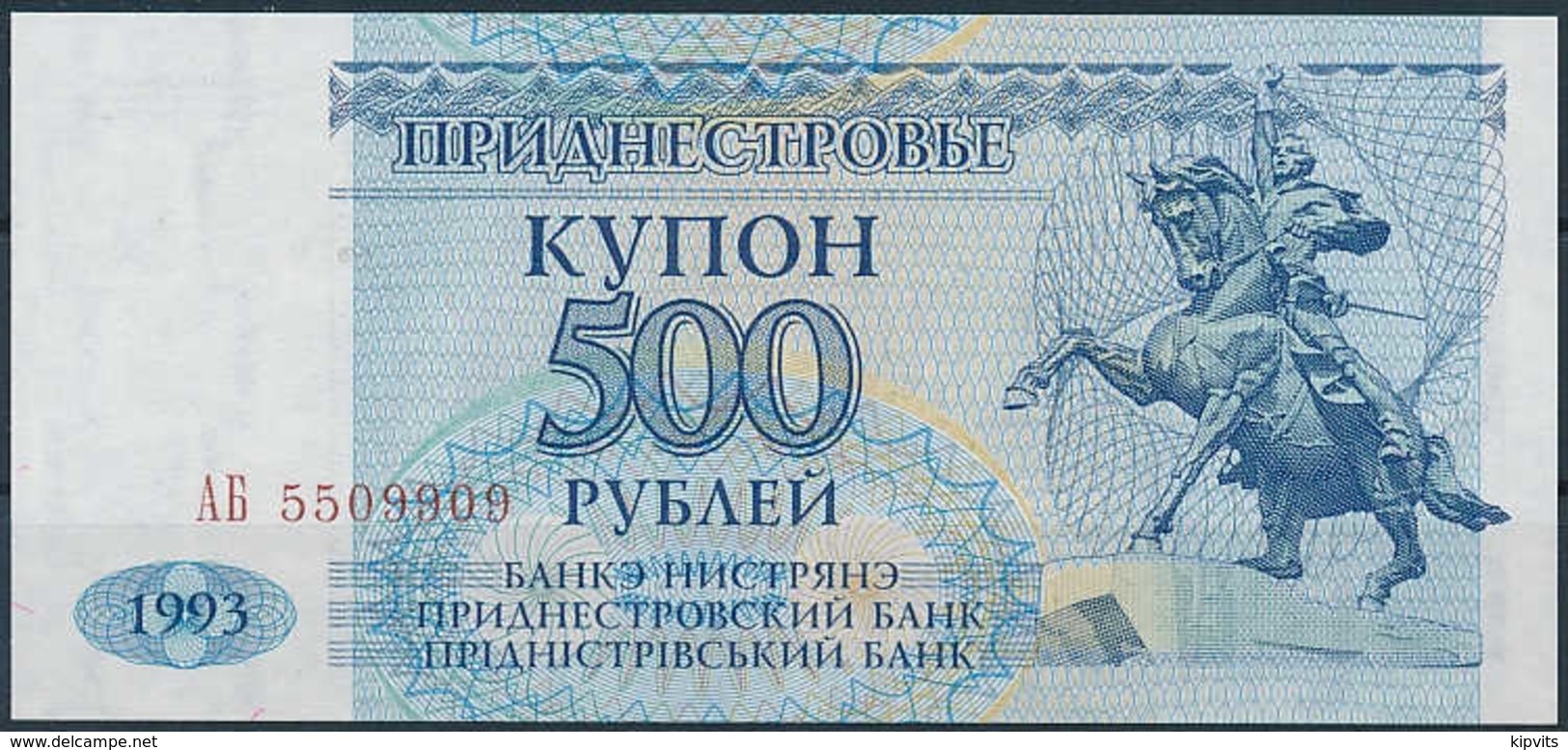 1993 PMR Transnistria 500 Coupon Rubles - Uncirculated - Other - Europe