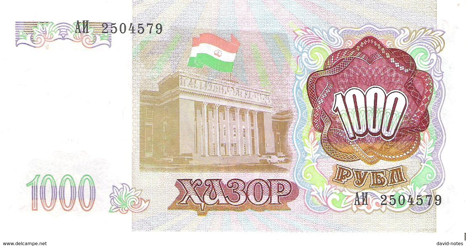 Tajikistan - Pick 9 - 1000 Rubles 1994 - Unc - Tagikistan