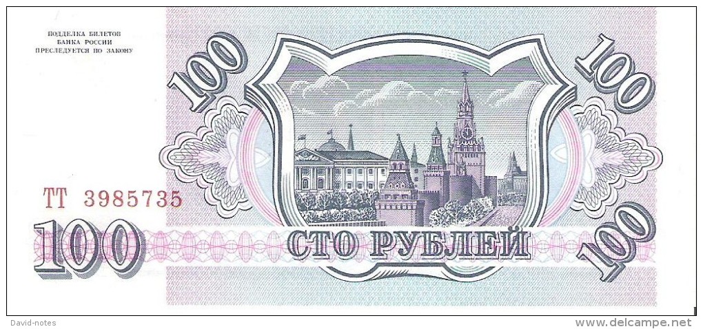 Russia - Pick 254 - 100 Rubles 1993 - Unc - Russia