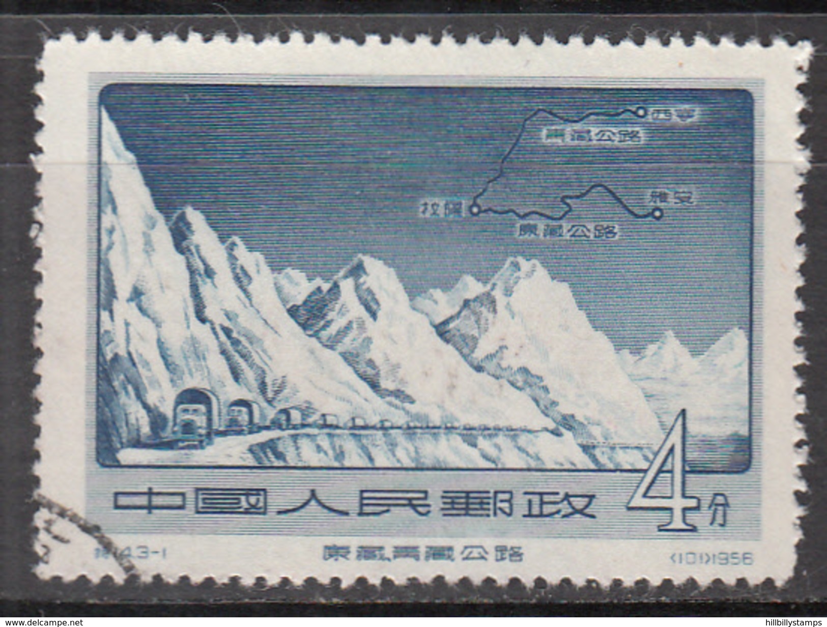 CHINA  PRC     SCOTT NO. 287      USED      YEAR 1956 - Nuovi