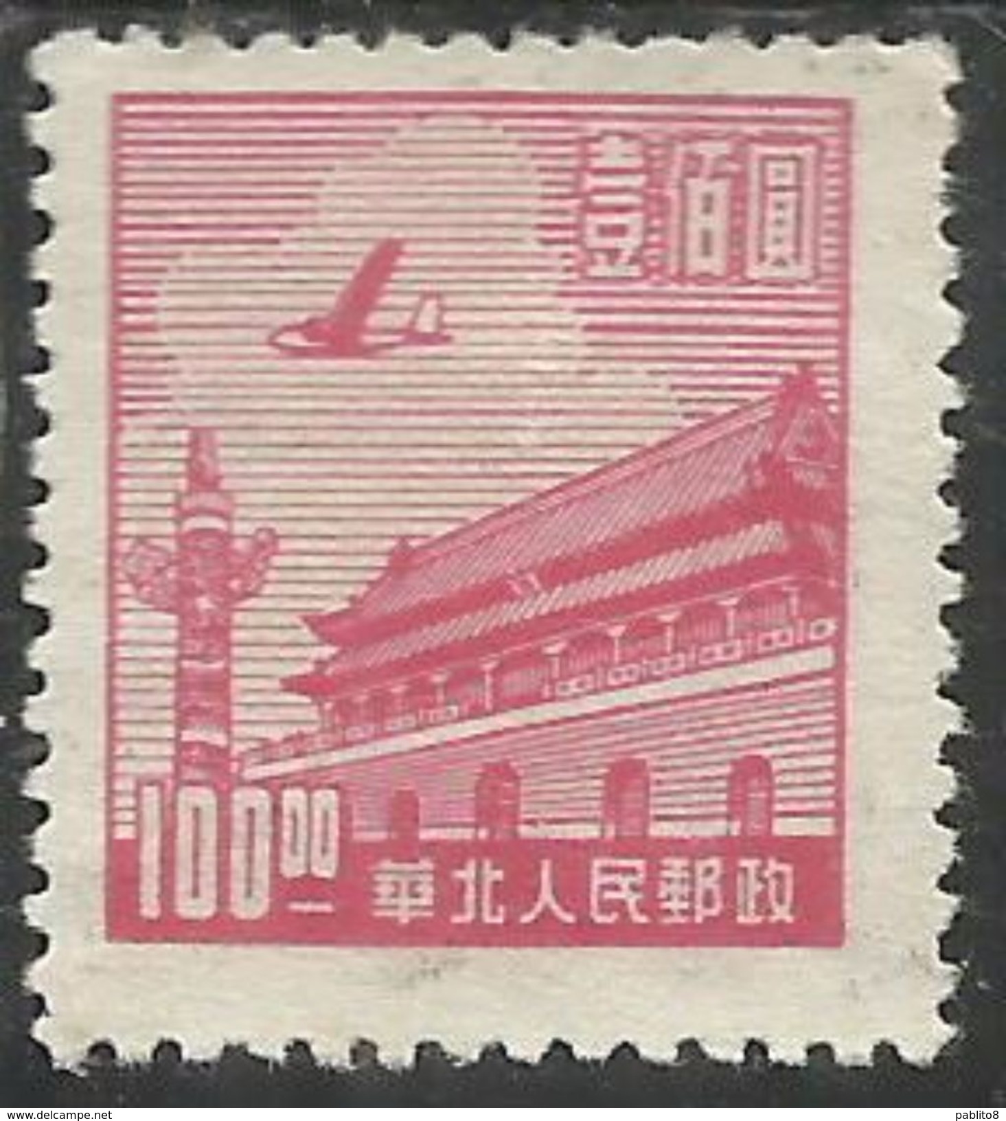 NORTH CHINA CINA DEL NORD 1949 LIBERATED AREA-GATE OF HEAVENLY PEACE 100$ MNH - Nordchina 1949-50