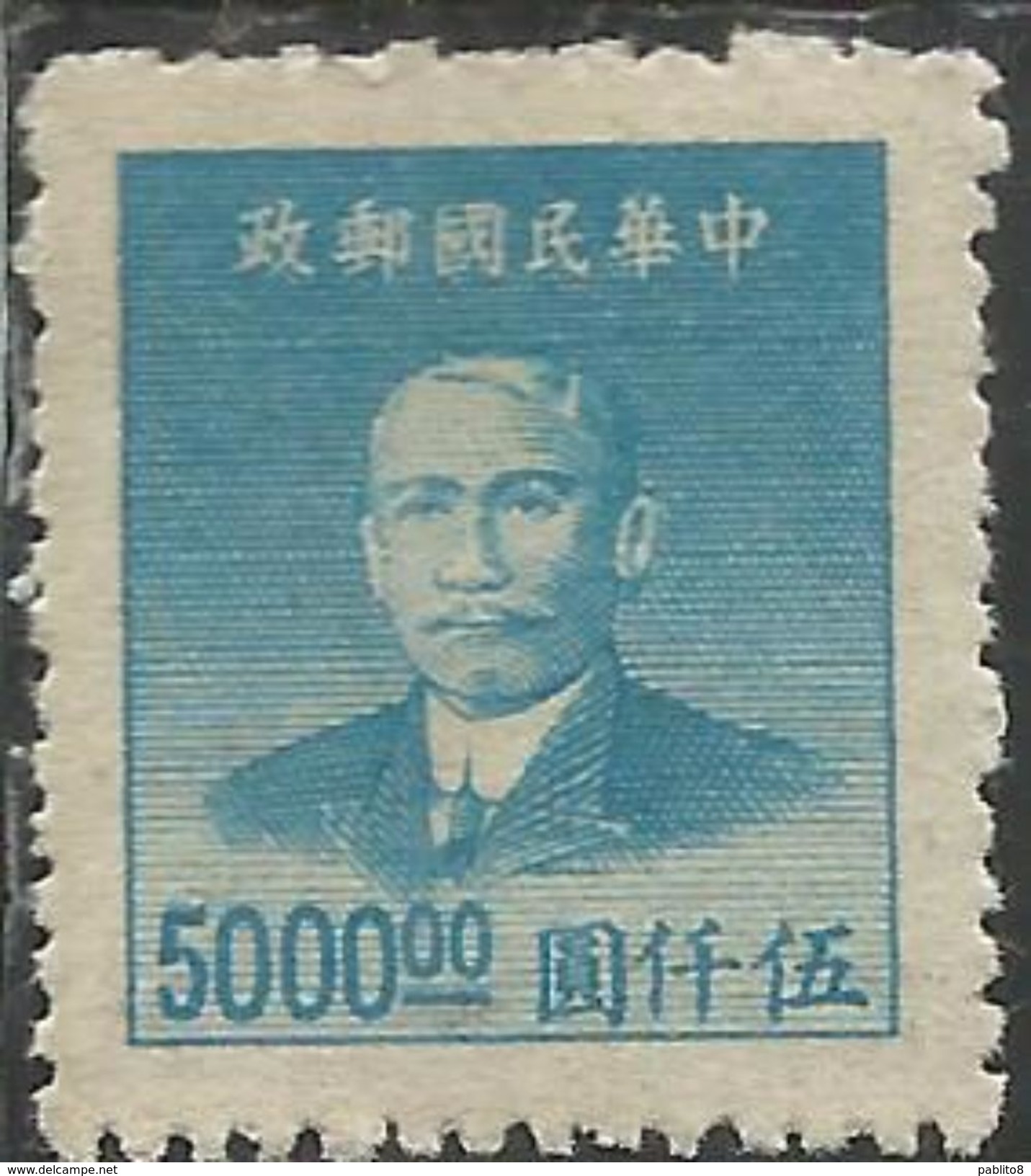 CHINA CINA 1949 Dr Sun Yat-sen 5000$ NG - 1912-1949 Republic