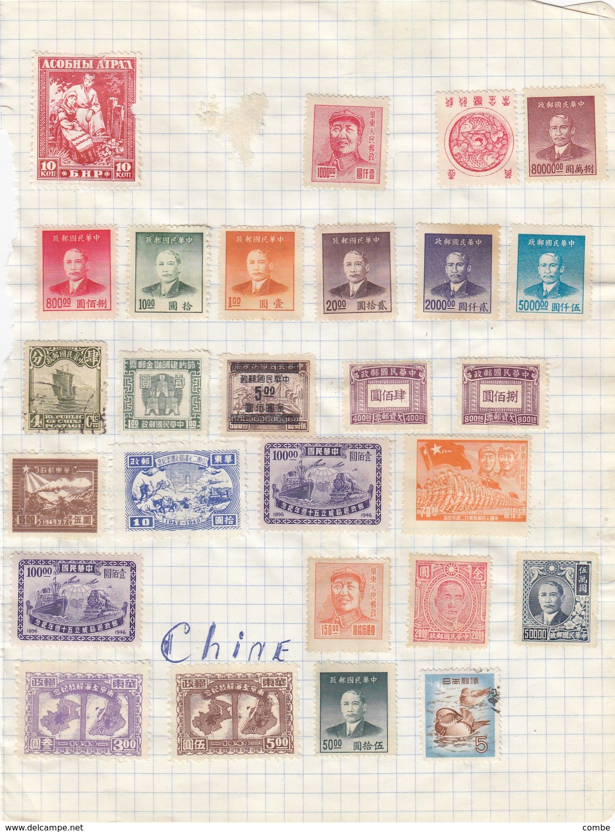 CHINA COLLECTION OLD STAMPS 10  SCANS - Altri & Non Classificati