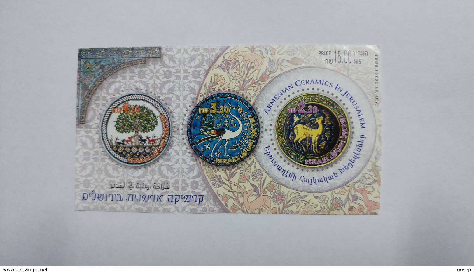 Israel-(il1539a,b,c)-armenian Ceramics In Jerusalem-(block 3stamps)-9/9/2003 - Nuevos (con Tab)