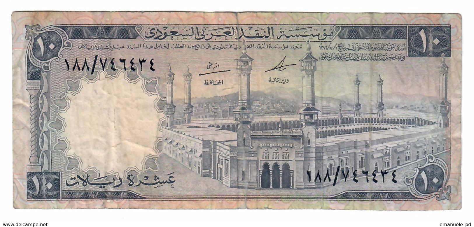 Saudi Arabia 10 Riyals 1968 - Arabia Saudita