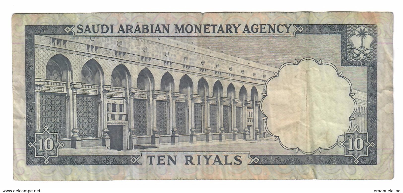 Saudi Arabia 10 Riyals 1968 - Arabia Saudita