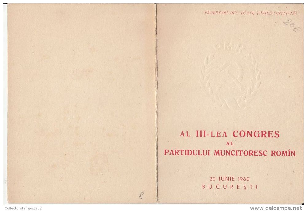 5427FM- ROMANIAN COMMUNIST PARTY CONGRESS, BOOKLET, 1960, ROMANIA - Carnets