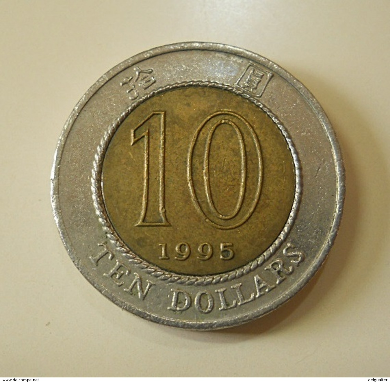 Hong Kong 10 Dollars 1995 - Hong Kong