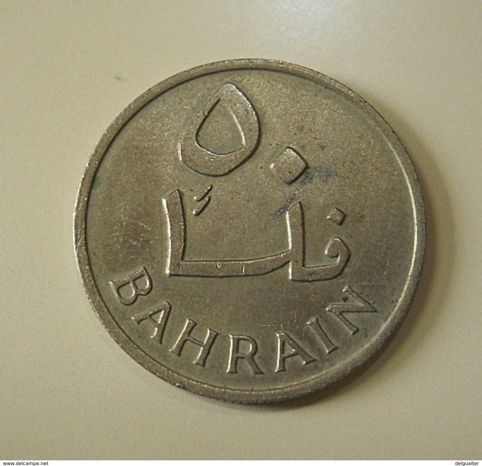 Bahrain 50 Fils - Bahreïn