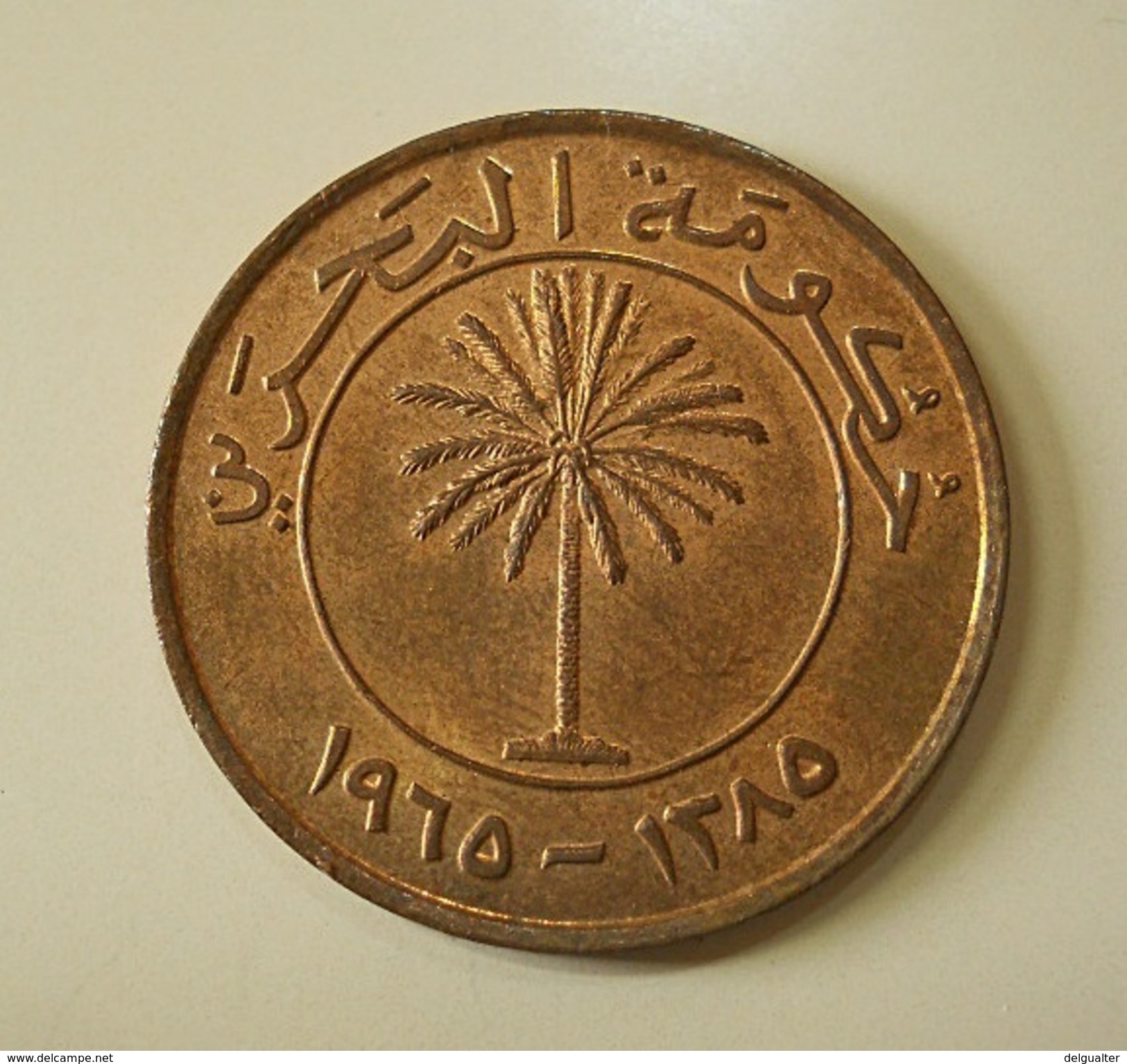 Bahrain 10 Fils - Bahreïn