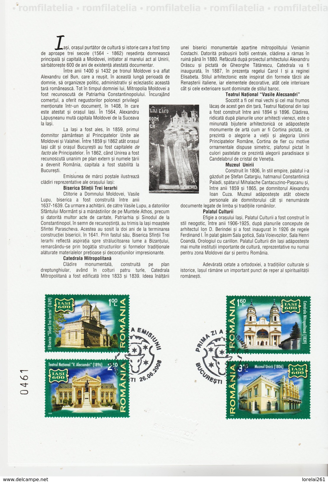 2008 - IASI 600 YEARS OF DOCUMENTARY ( Printing Of 500 Numberad Copies !!! ) - FDC