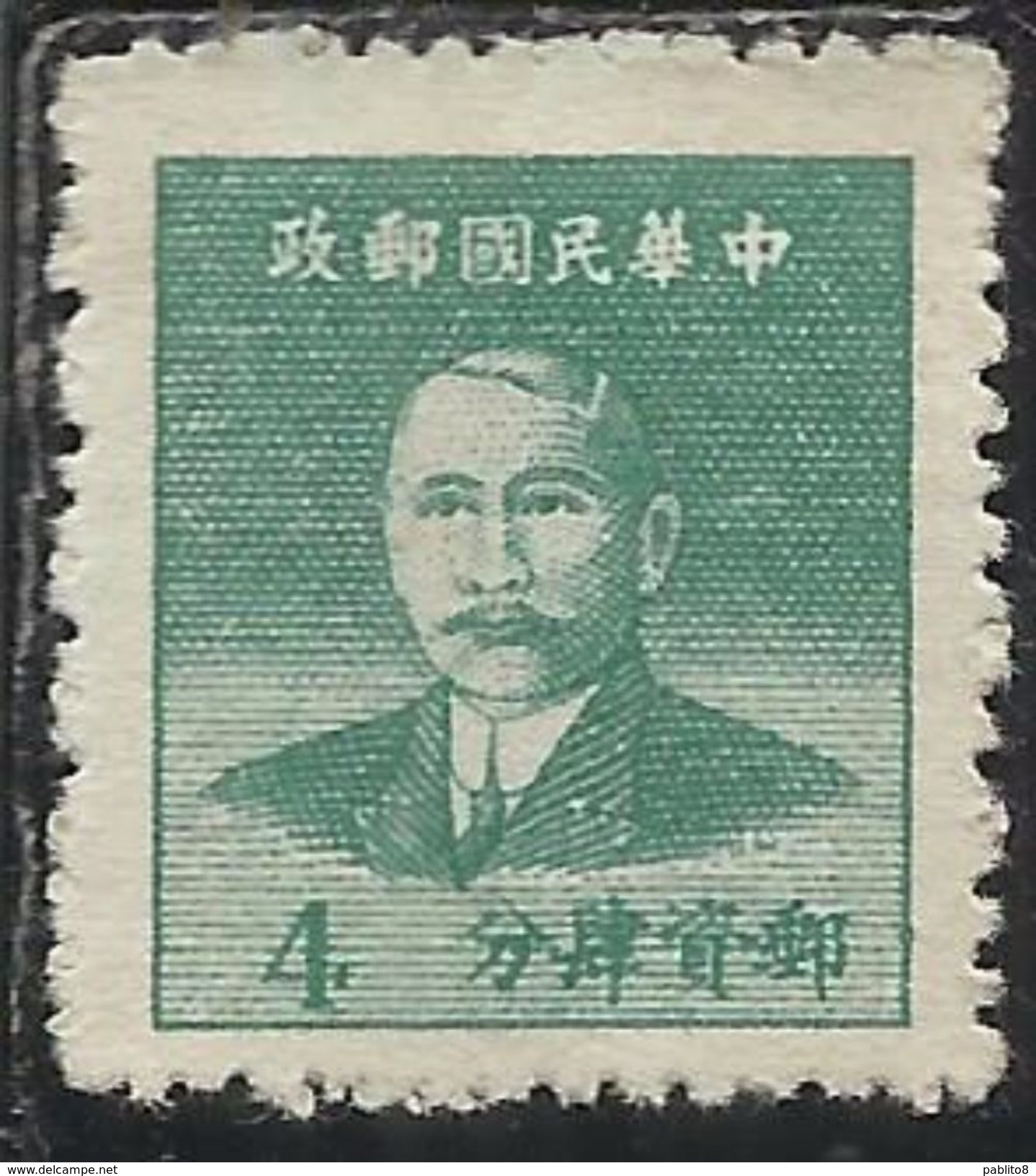 CHINA CINA 1949 Dr Sun Yat-sen 4$ NG - 1912-1949 Republiek