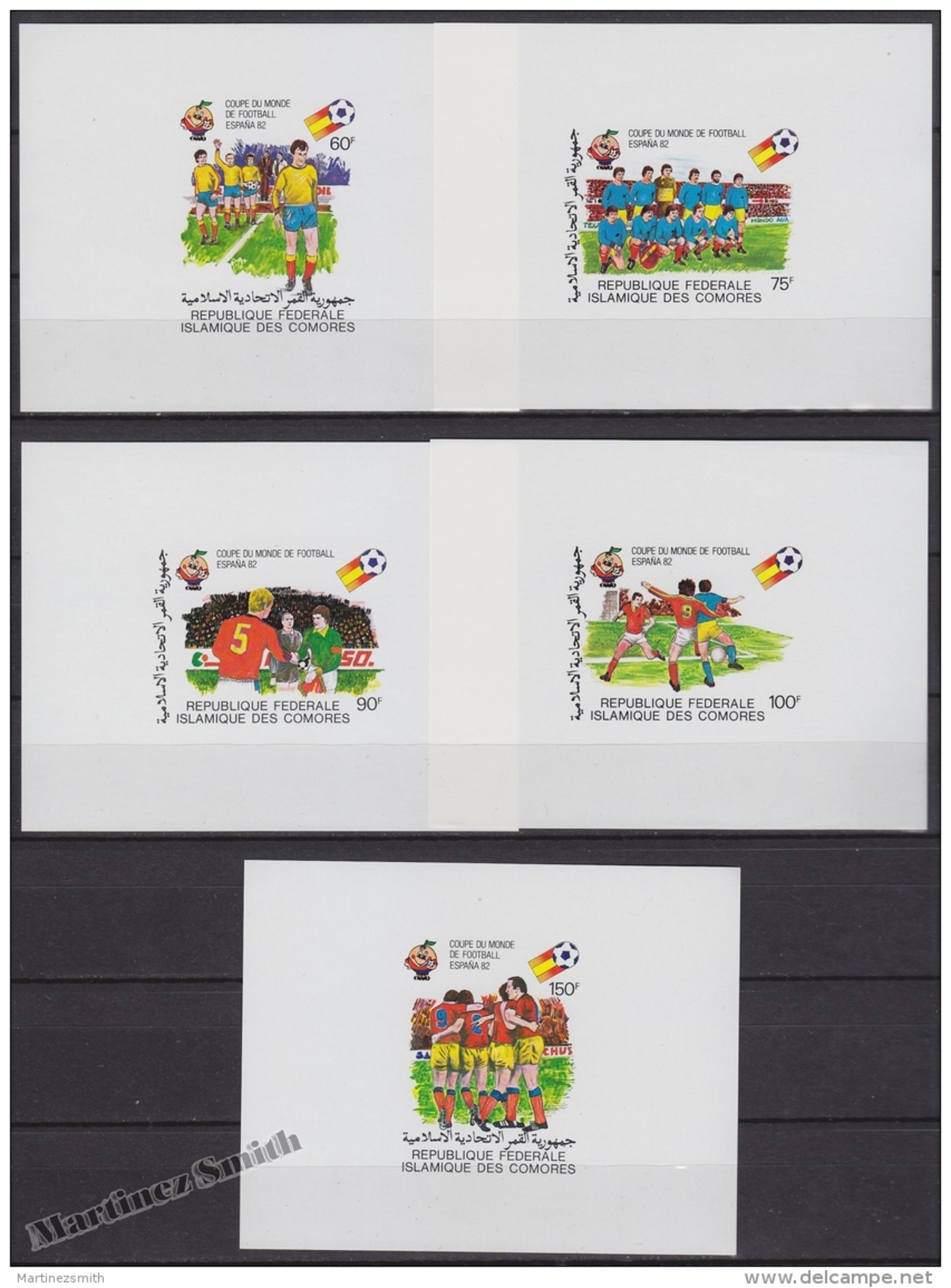 Comores - Comoros 373-77, Spain '82, World Football Cup - Individual Sheets - Non-Perforated - MNH - Comoros