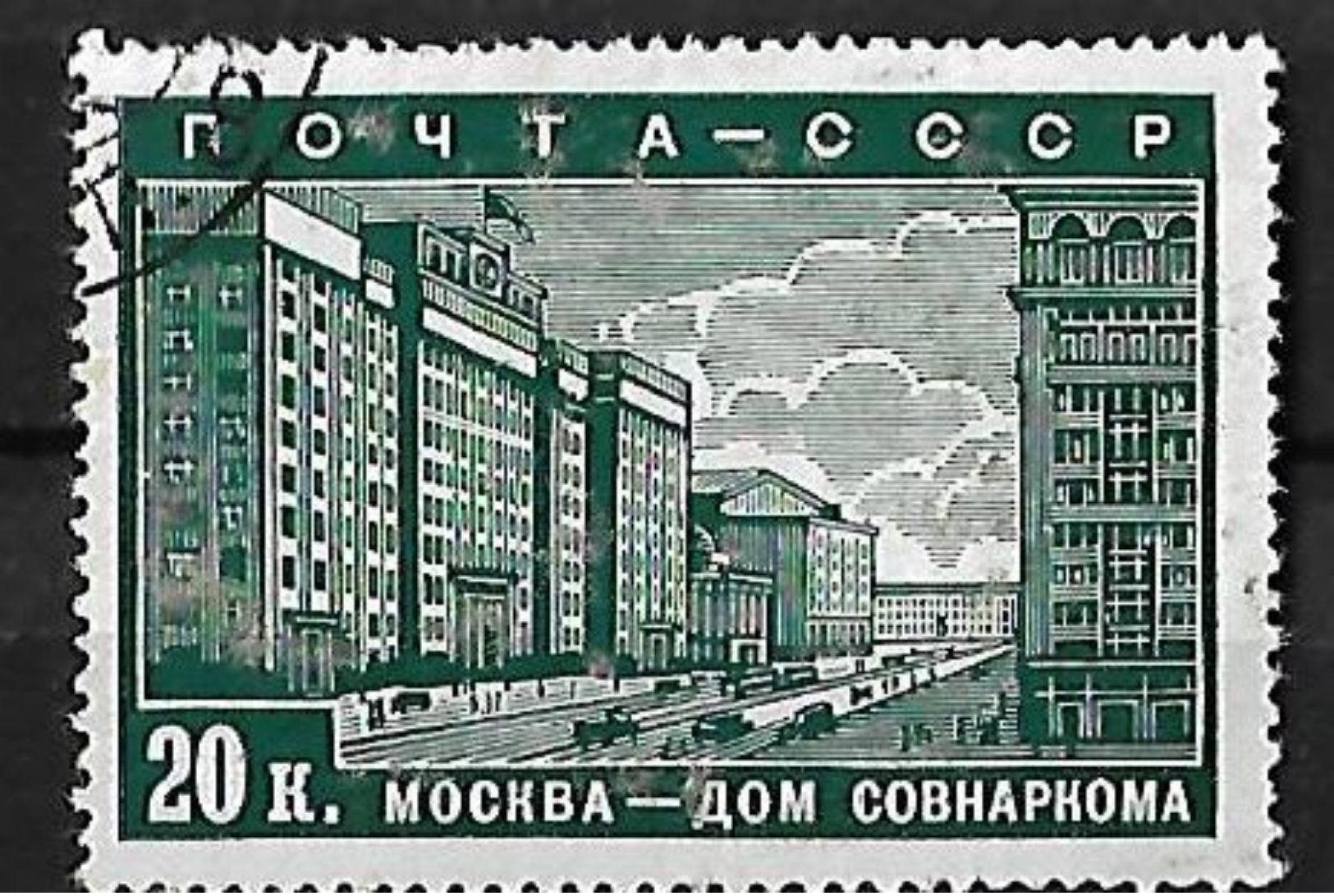 RUSIA 1939 EL NUEVO MOSCU - Usados