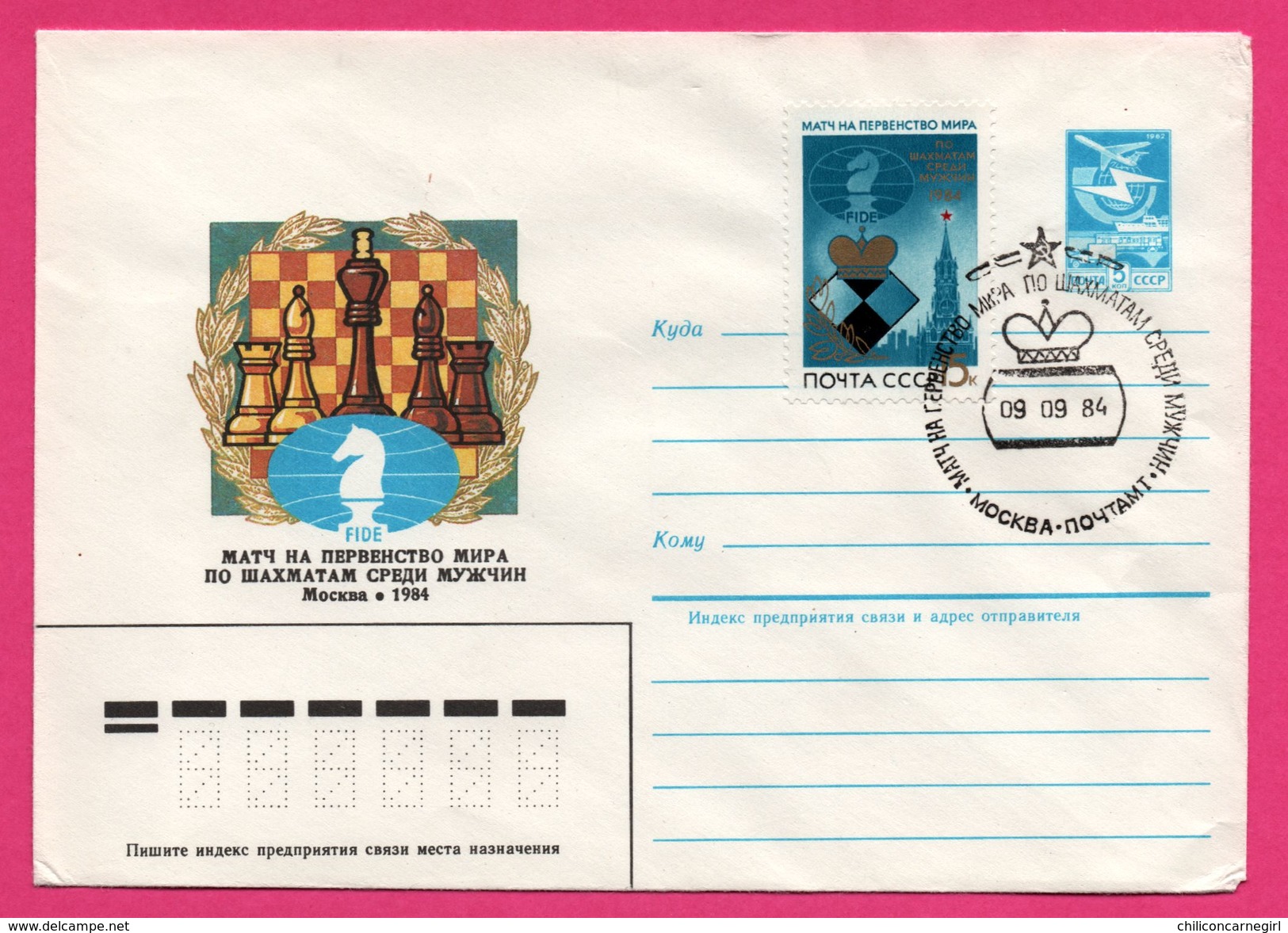 Entier Postal - FDC - Waxmatam - Échecs - Mockba - Moscou - 1984 - Scacchi