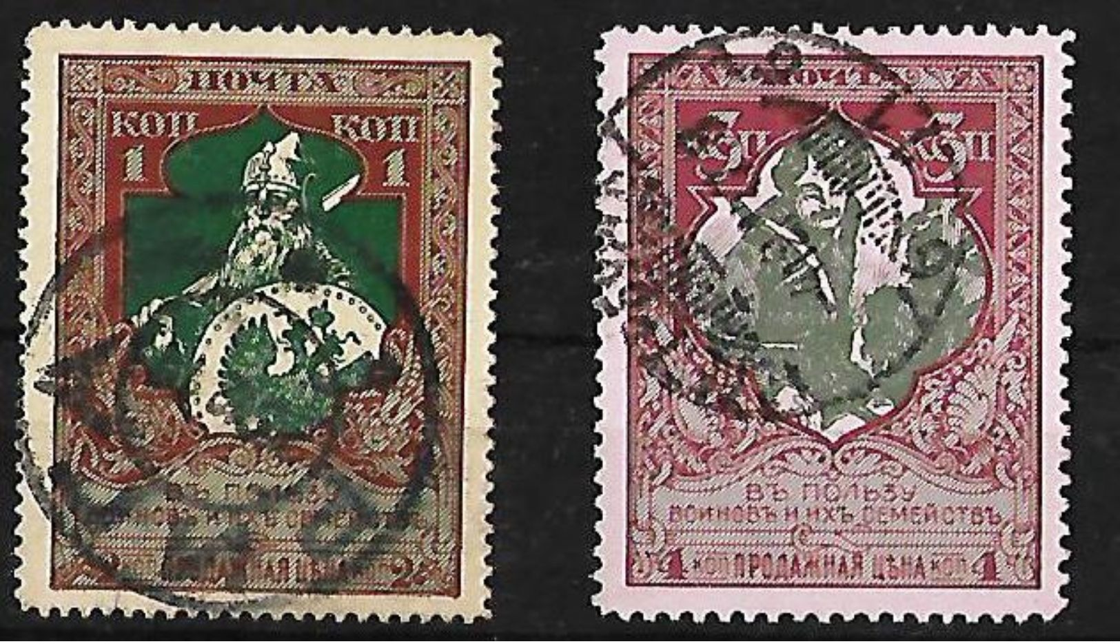 RUSIA 1914 SELLOS DE BENEFICIENCIA SERIE INCOMPLETA PRIMEROS VALORES - Used Stamps