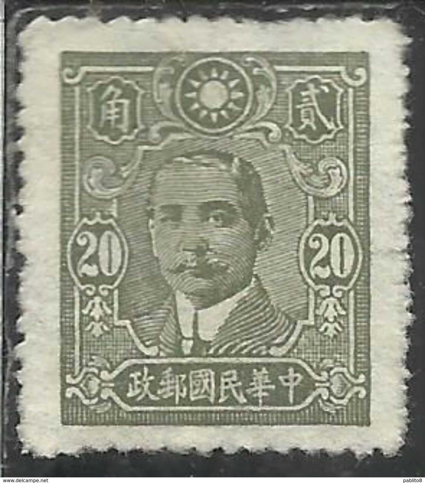 CHINA CINA 1942 1943 Dr. Sun Yat-sen 20$ NG - 1912-1949 Republic