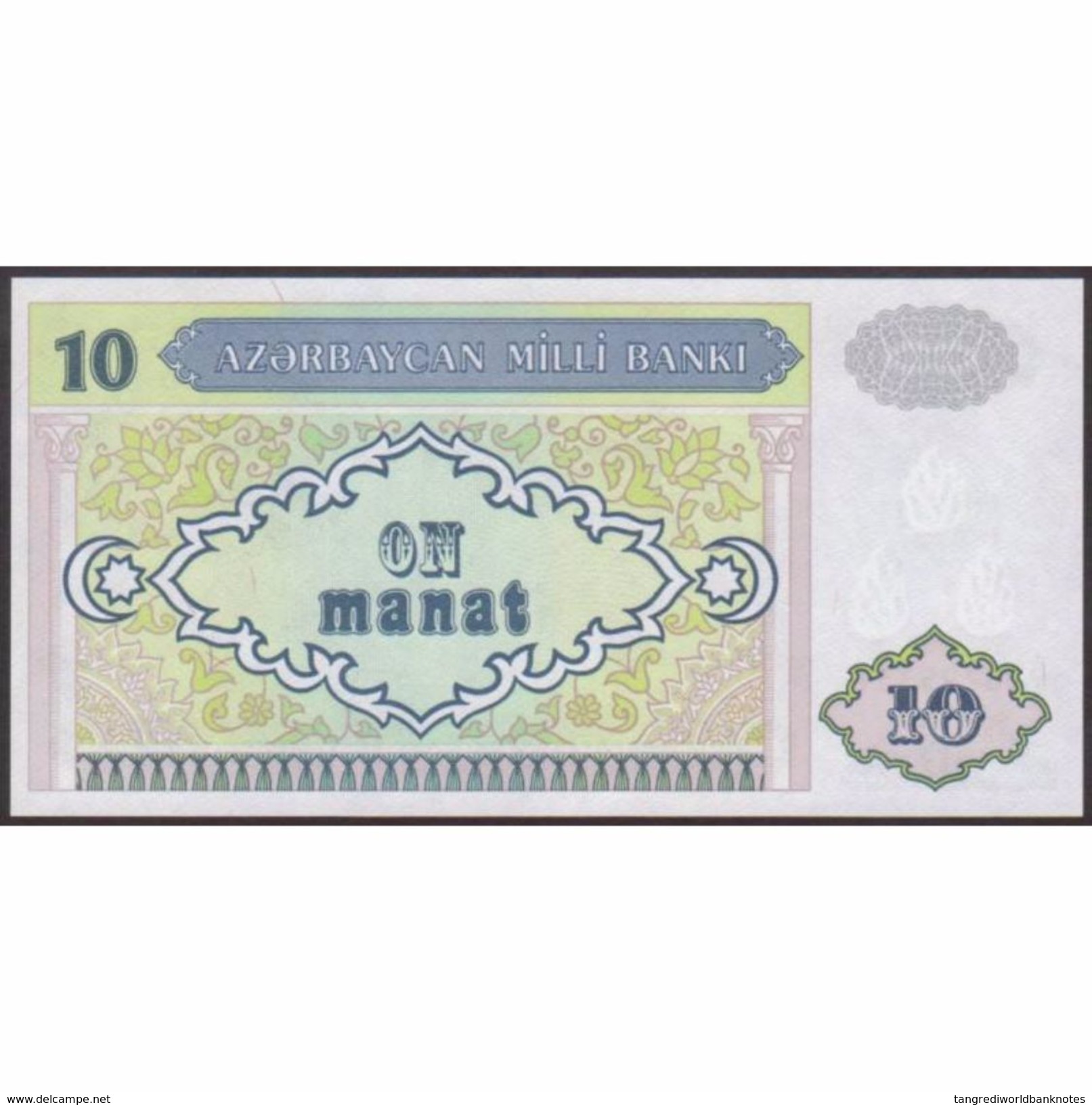 TWN - AZERBAIJAN 16 - 10 Manat 1993 Prefix A/1 UNC - Azerbeidzjan