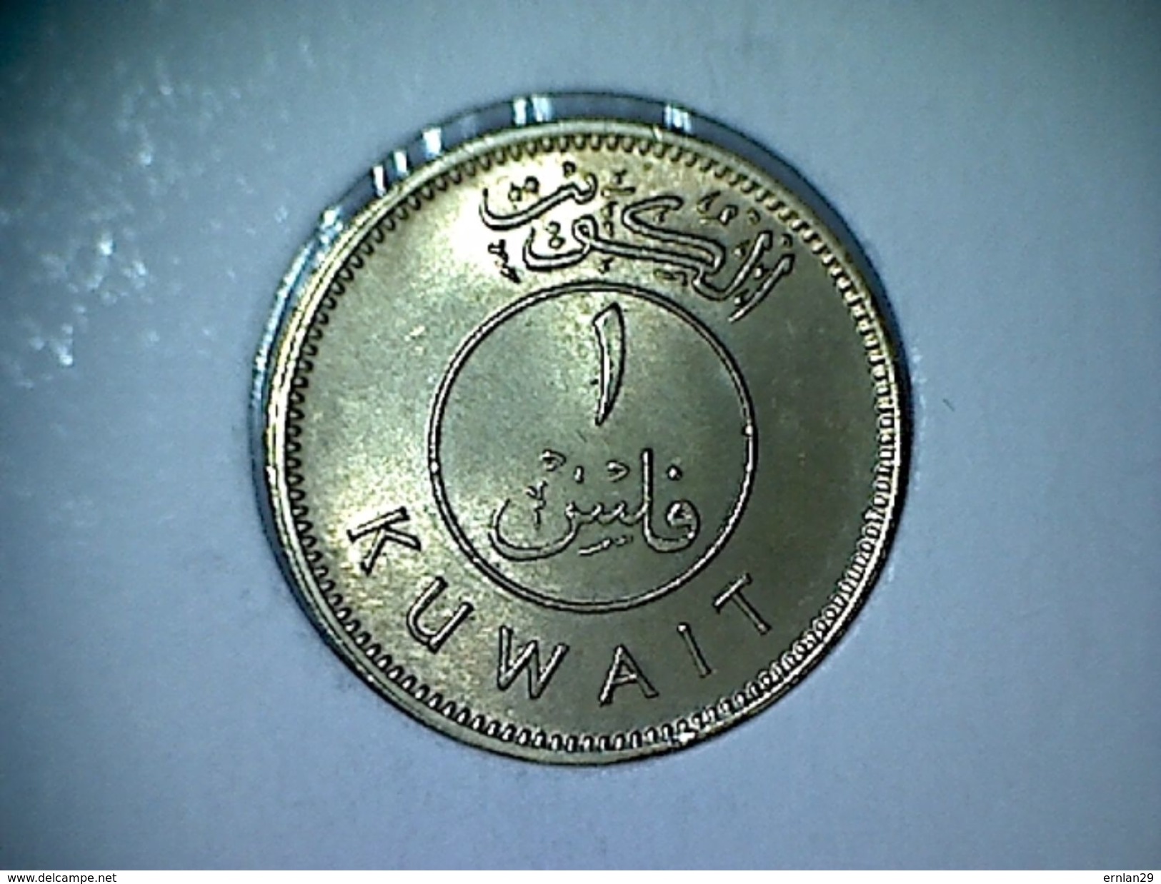 Kuwait 1 Fils 1976 - Koweït