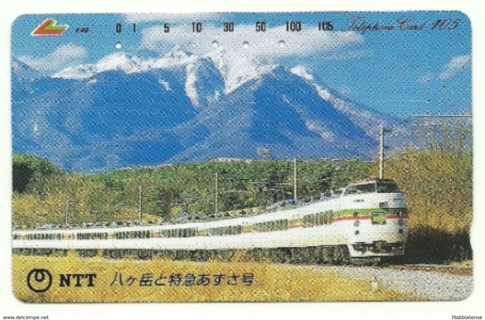 Giappone - Tessera Telefonica Da 105 Units T305 - NTT - Treni