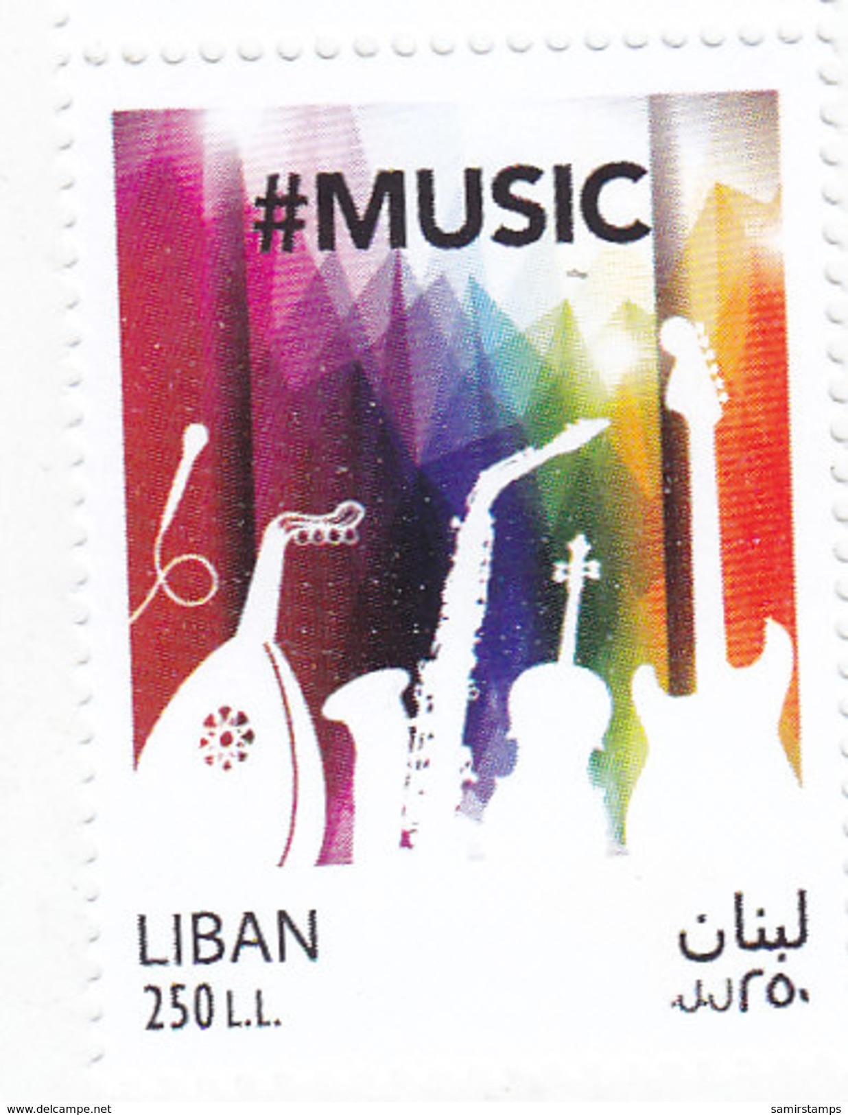 Lebanon-Liban New Issue 2017, Int. Musical Day 1v. MNH - SKRILL PAY. ONLY - Lebanon
