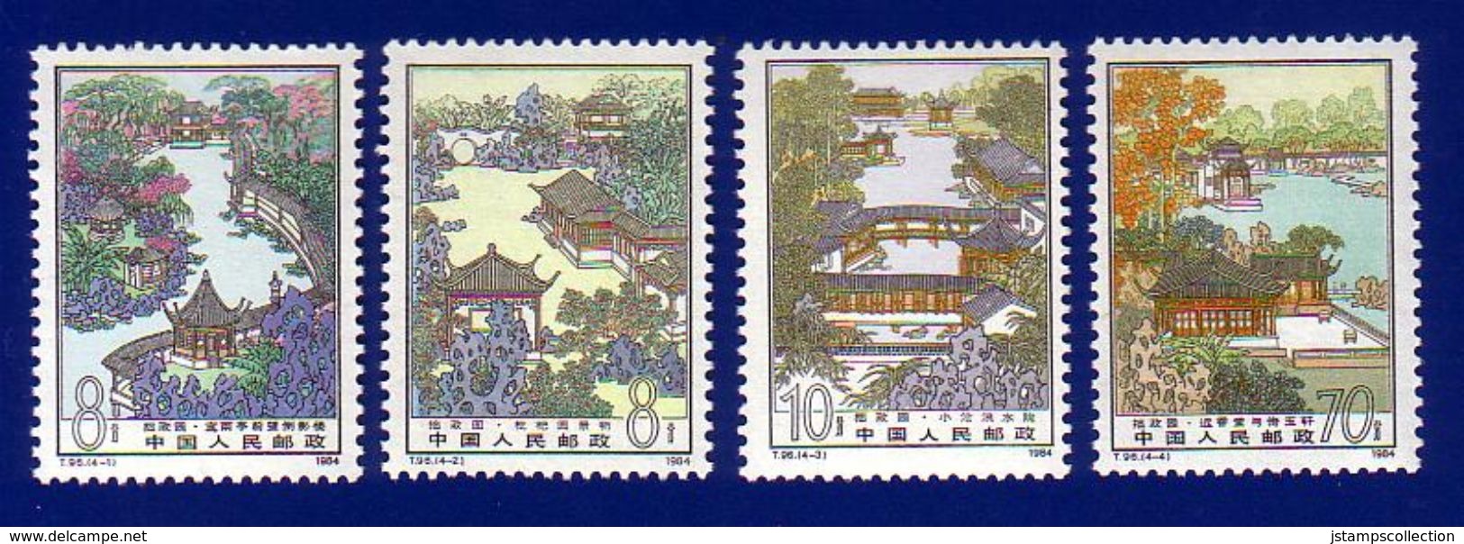 China 1984 T96 Suzhou Garden: ZhouZhengYuan Trees Stamp Set MNH ! - Neufs