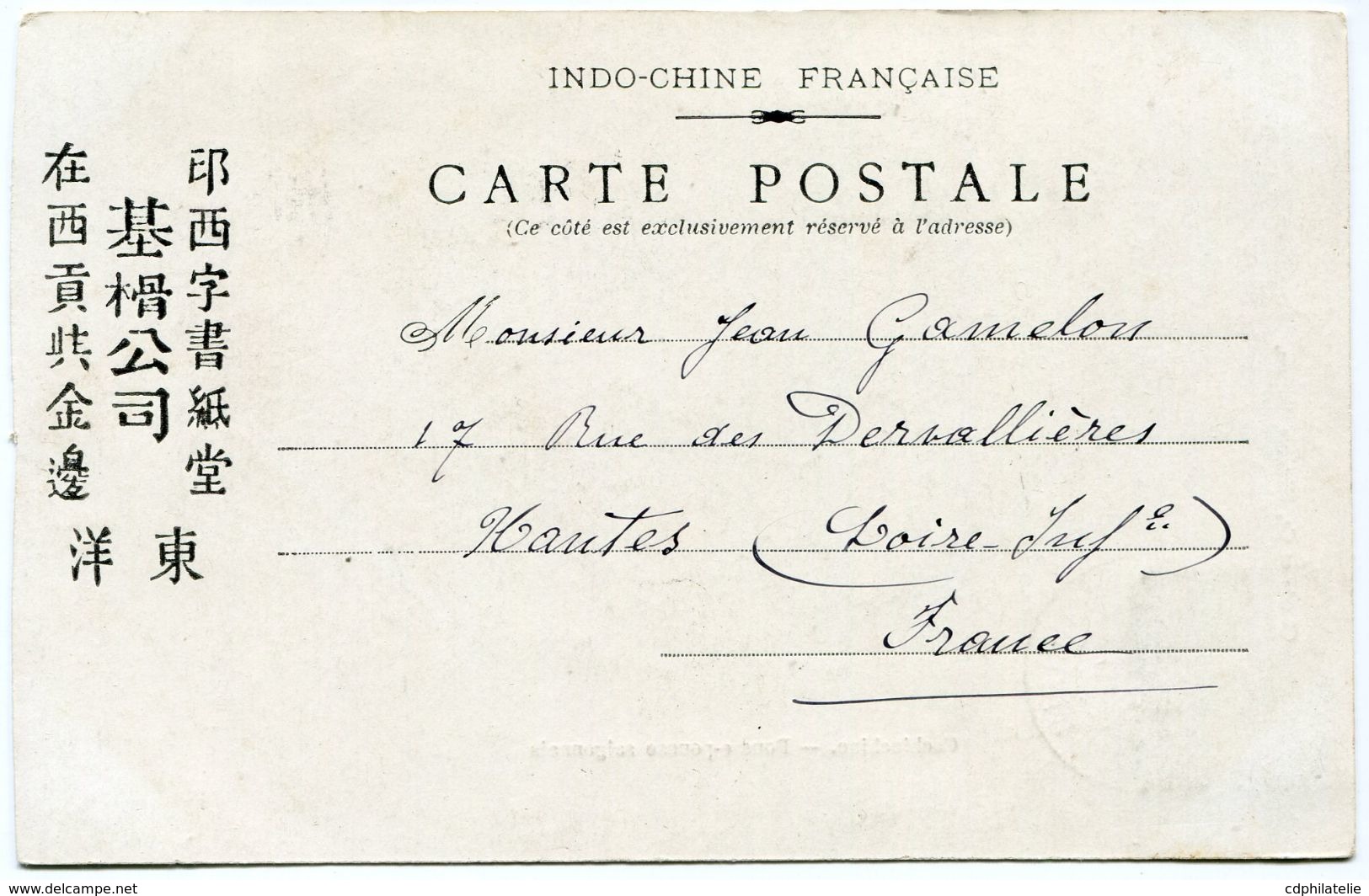 INDOCHINE CARTE POSTALE AVEC OBLITERATION SAIGON CENTRAL 2 AVR 10 COCHINCHINE POUR LA FRANCE - Lettres & Documents