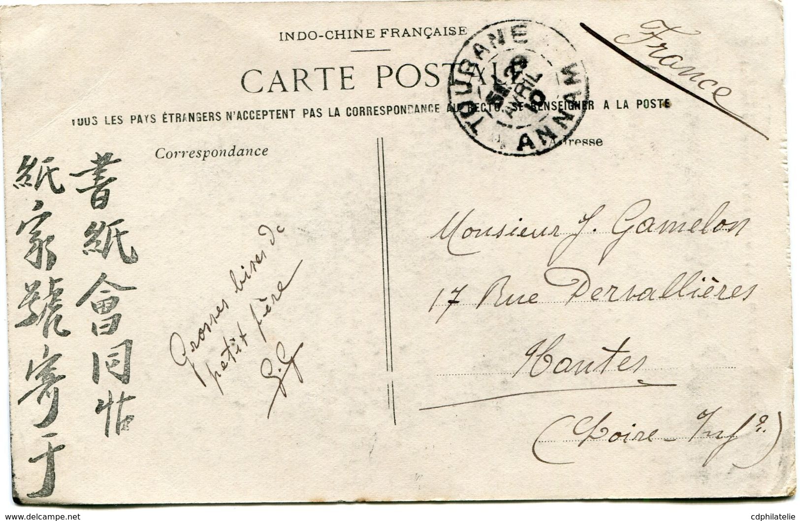 INDOCHINE CARTE POSTALE AVEC OBLITERATION TOURANE 29 AVRIL 10 ANNAM POUR LA FRANCE - Lettres & Documents