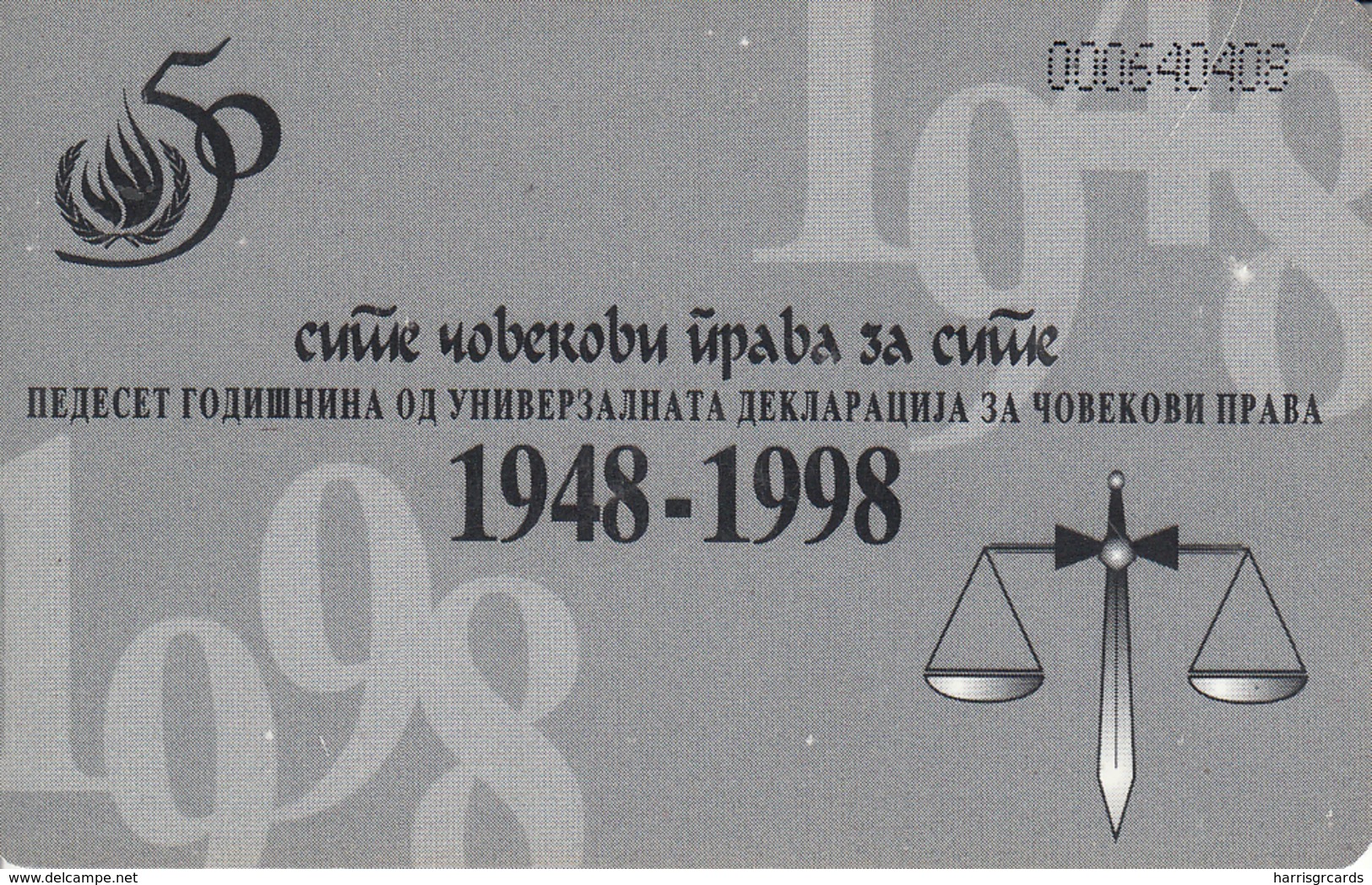 NORTH MACEDONIA - Modern Technology / Unicef, 12/98 ,200 U, Used - Macedonia Del Nord