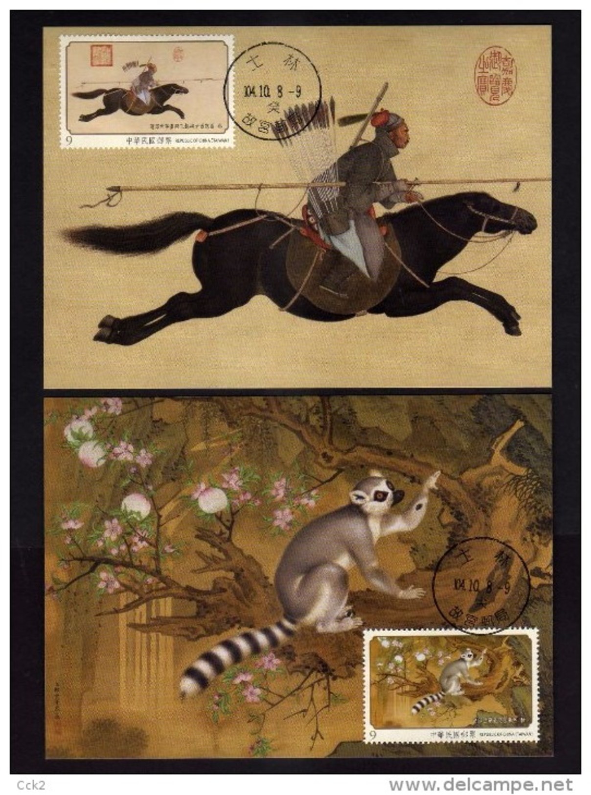 2015 R.O. CHINA(TAIWAN) -Maximum Card- Ancient Chinese Paintings By Giuseppe Castiglione, Qing Dynasty - Cartes-maximum