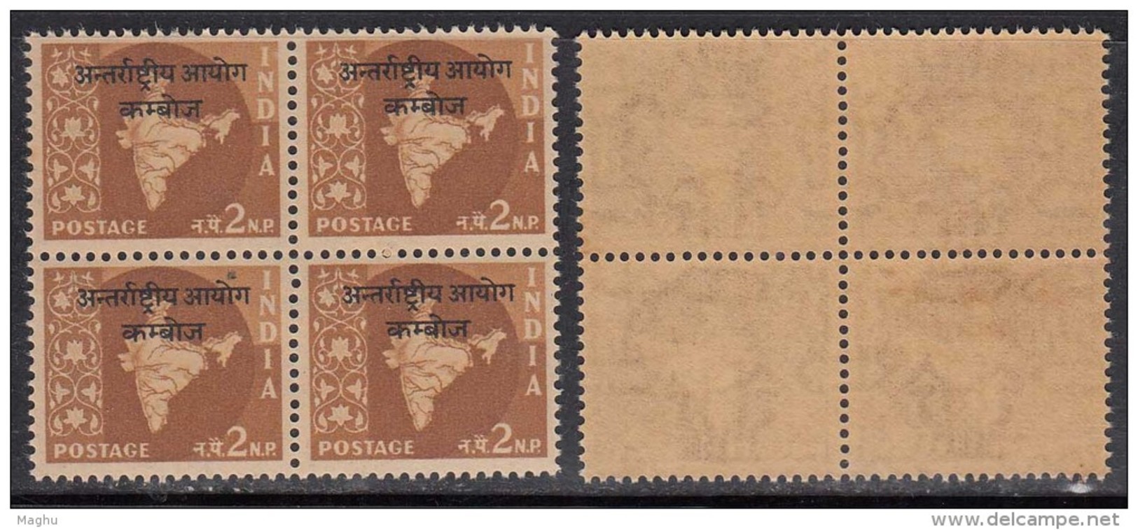 India MNH 1962, Ovpt. Cambodia On 2np Map Series, Ashokan Watermark, Block Of 4, - Franchise Militaire