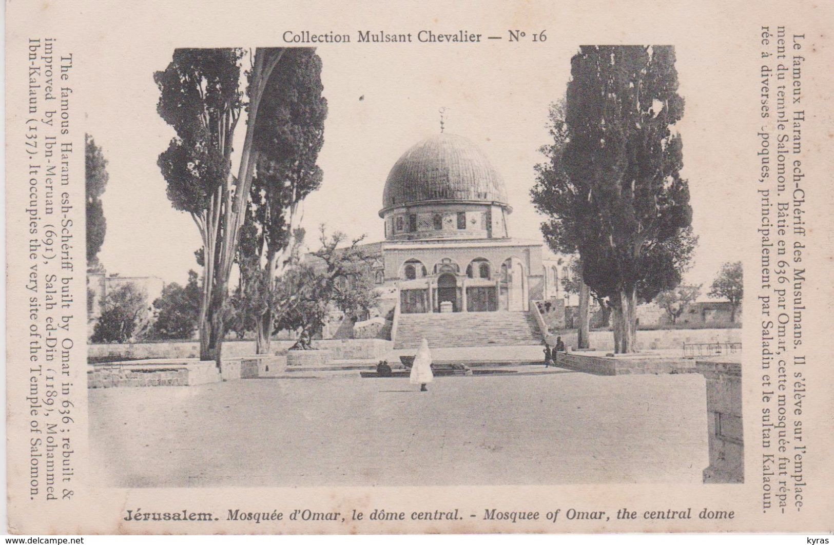 PALESTINE . JERUSALEM . Mosquée D'Omar . Le Dôme Central - Palestine