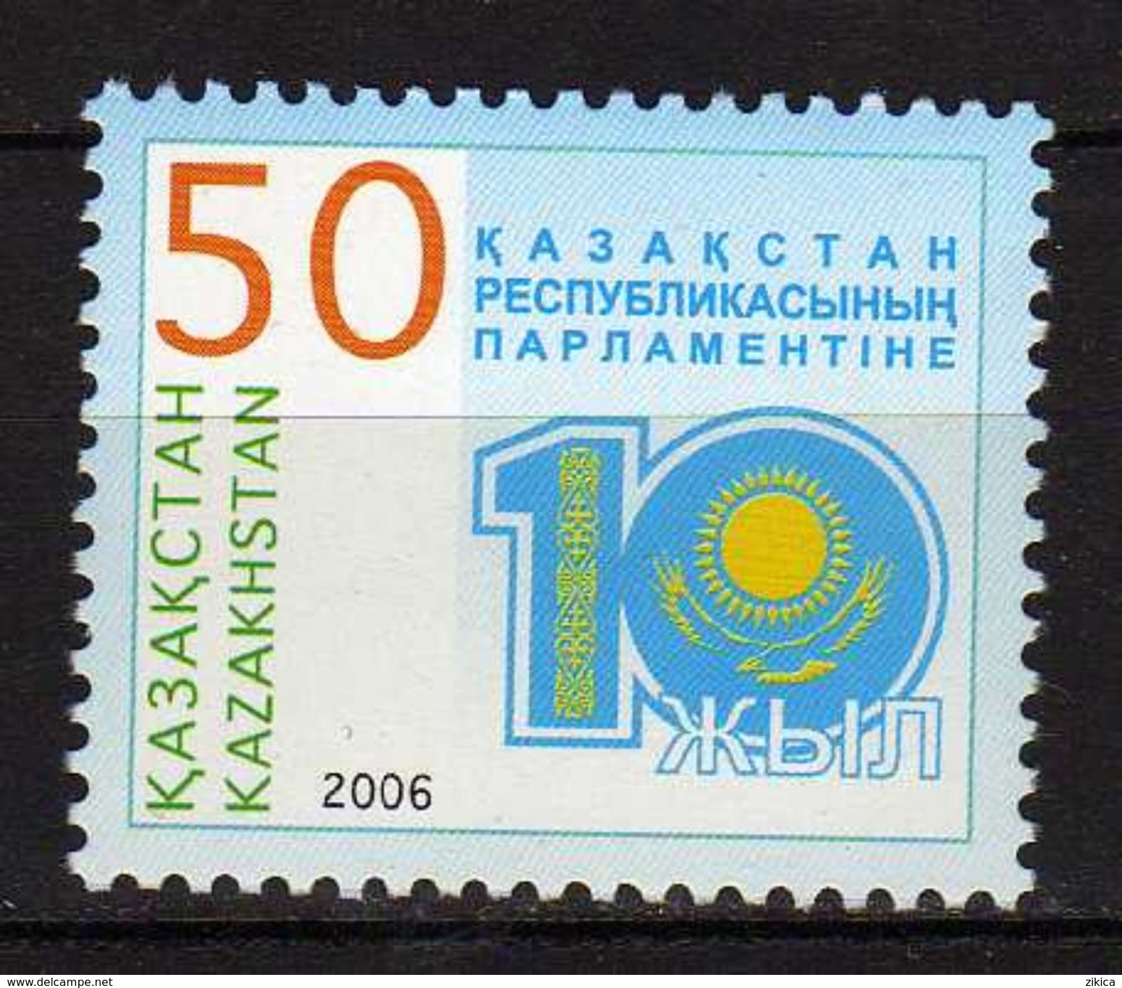 Kazakhstan 2006 The 10th Anniversary Of Parliament Of Republic Of Kazakhstan. MNH - Kazakhstan