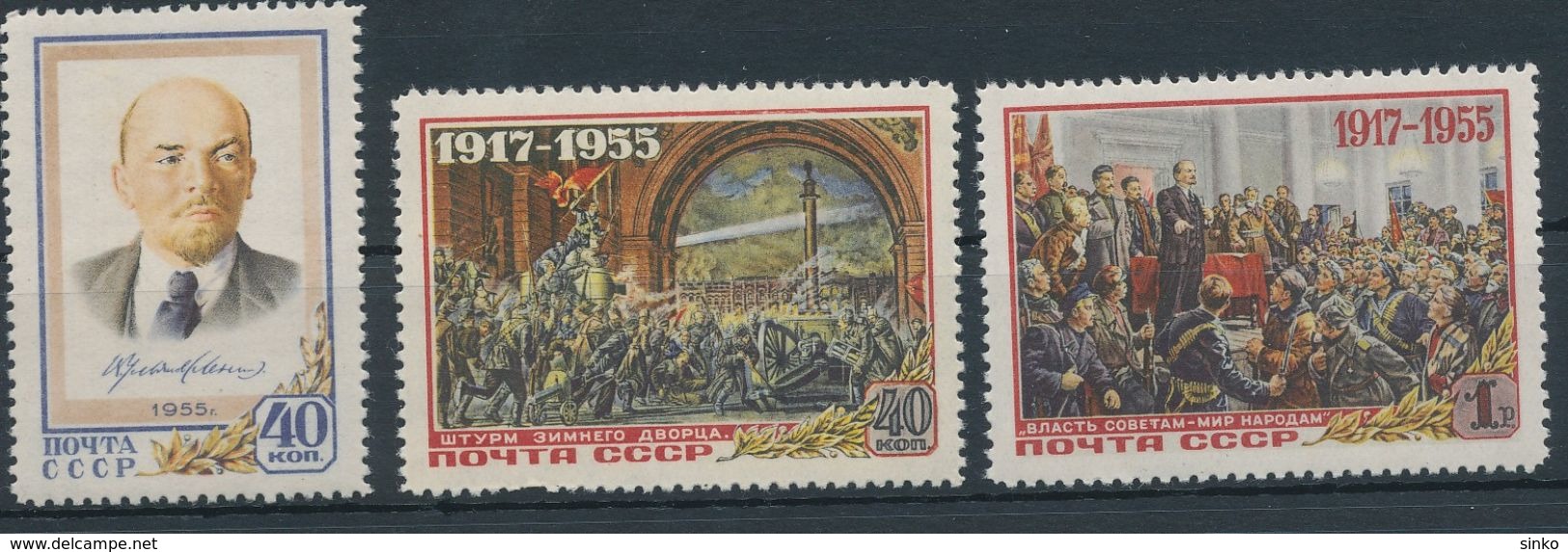 1955. CCCP :) - Unused Stamps
