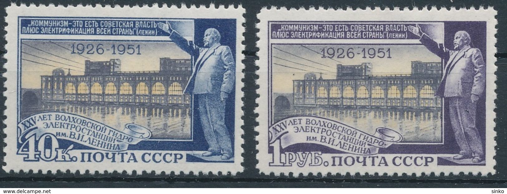 1951. CCCP :) - Unused Stamps