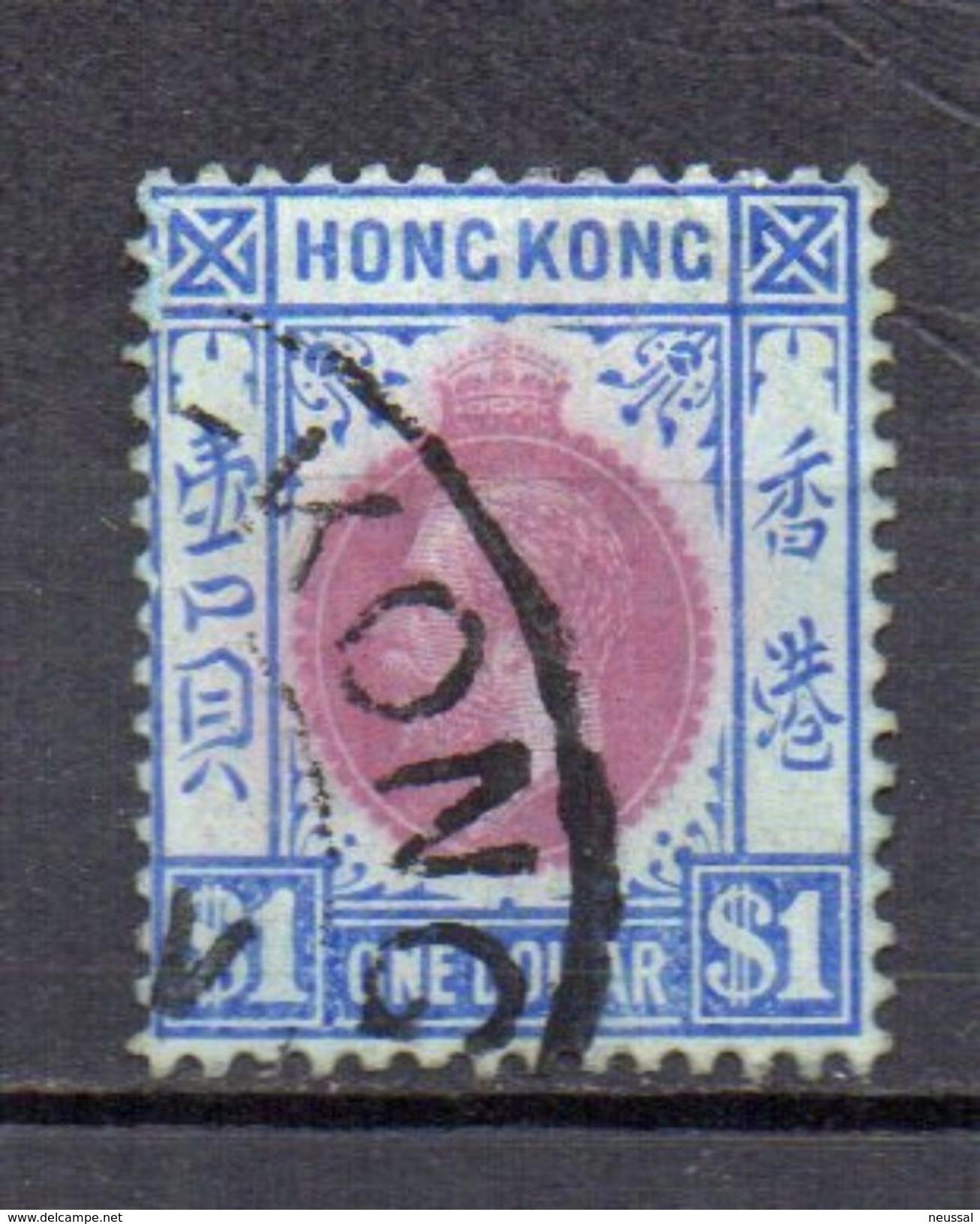 Sello De  Hong Kong. 1 Dolar. - Unused Stamps