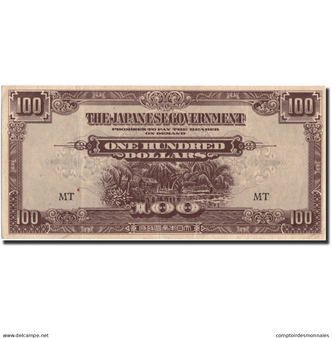 Billet, MALAYA, 100 Dollars, Undated (1944), Undated, KM:M8a, SUP - Malaysia