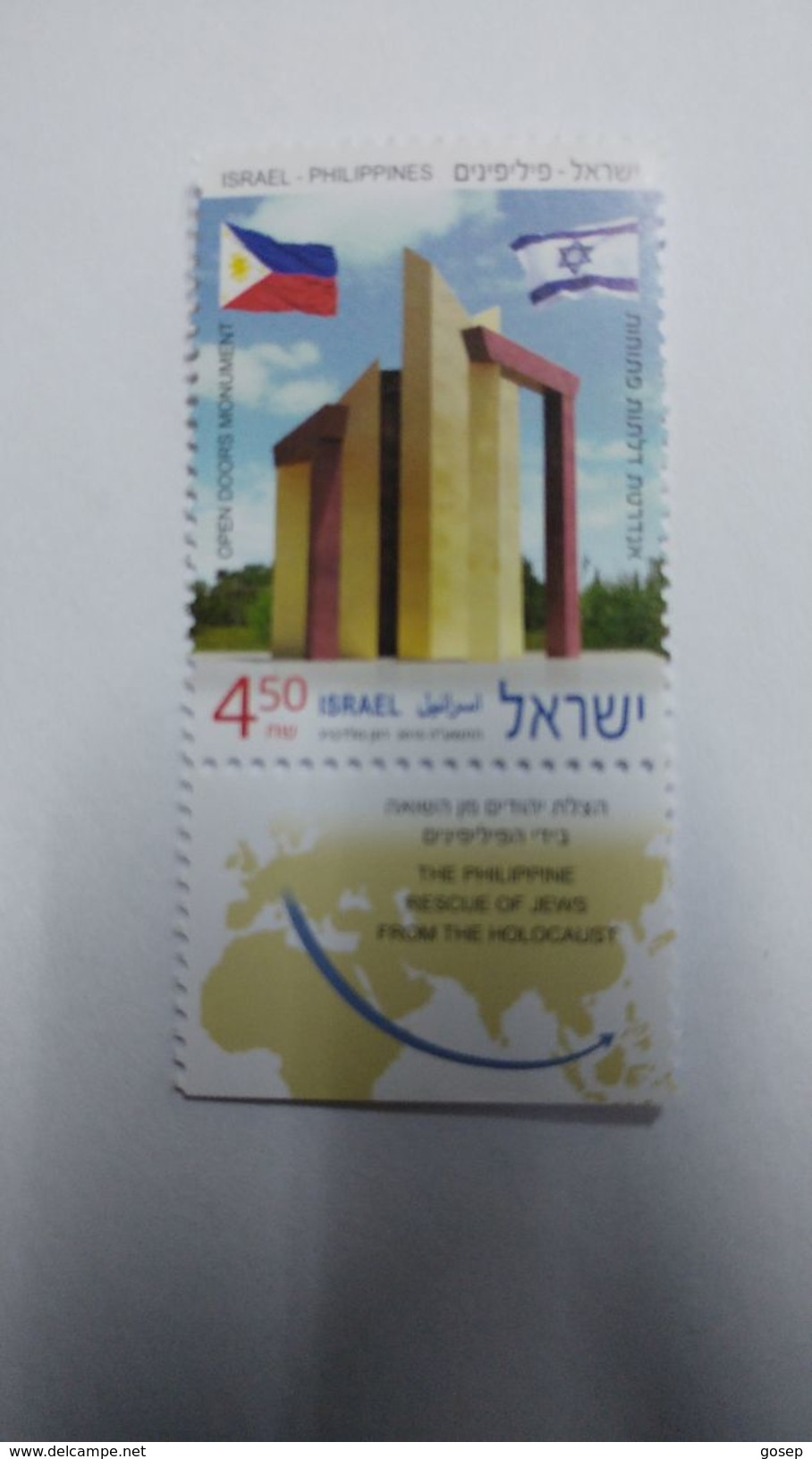 Israel-(il2328)-open Doors Monument-joint Issue With The Philippines-(1stamp)-mint-27.1.2015 - Ongebruikt (zonder Tabs)