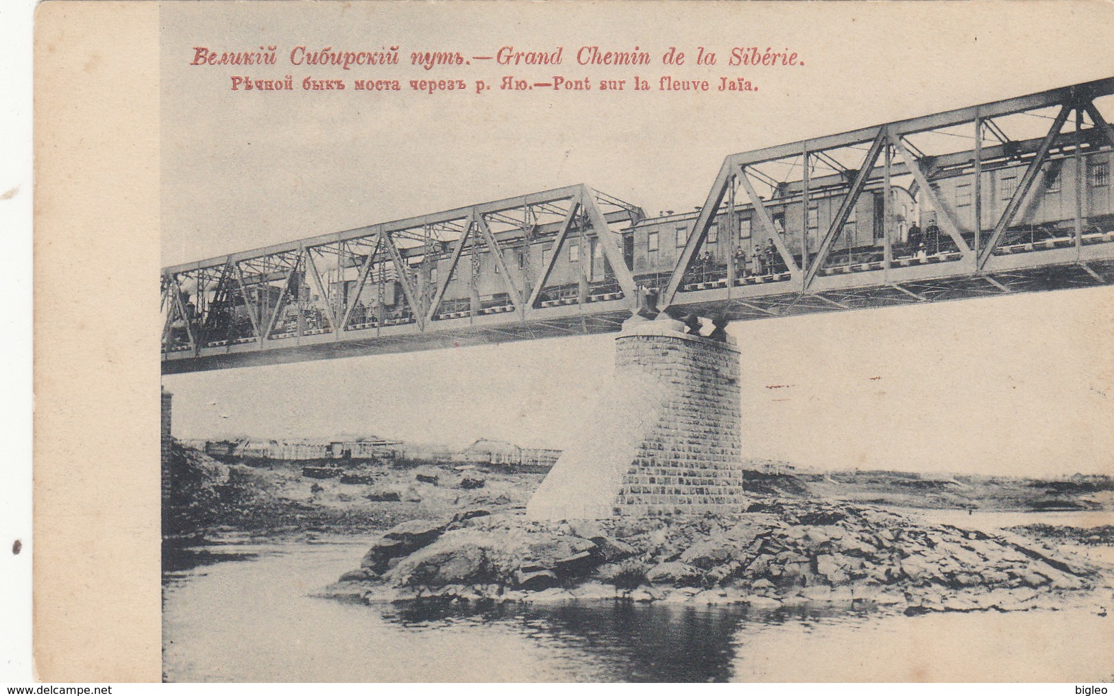 Transsibirische Eisenbahn Auf Der Brücke über Die Jaia     (A-45-120217) - Russia