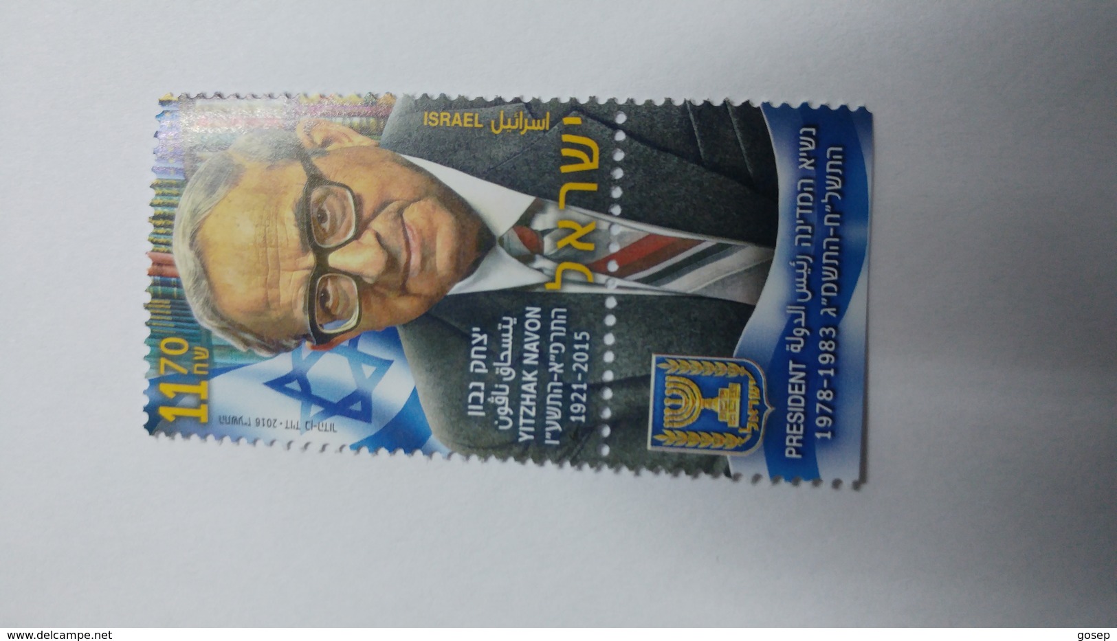 Israel-(il2414)-presidat Yitzhak Navon-(1stamp)-mint-13.11.2016 - Ongebruikt (zonder Tabs)