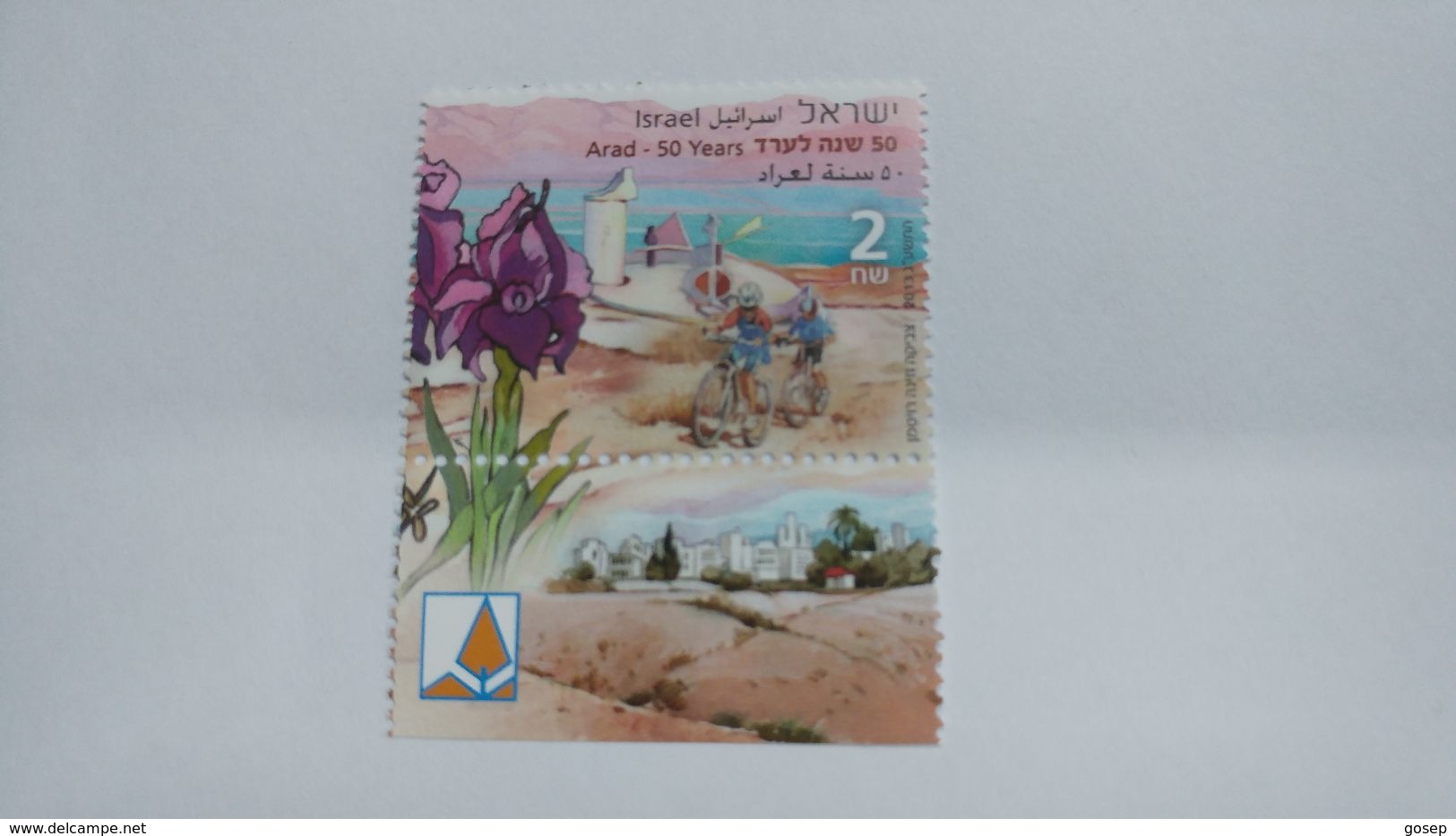 Israel-(il2222)-50 Years Of Arad-(1stamp)-mint-5.2.2013 - Ongebruikt (zonder Tabs)