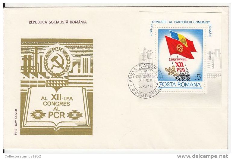 5457FM- ROMANIAN COMMUNIST PARTY CONGRESS, COVER FDC, 1979, ROMANIA - FDC