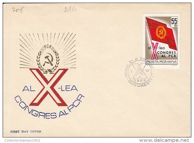 62499- ROMANIAN COMMUNIST PARTY CONGRESS, COVER FDC, 1969, ROMANIA - FDC