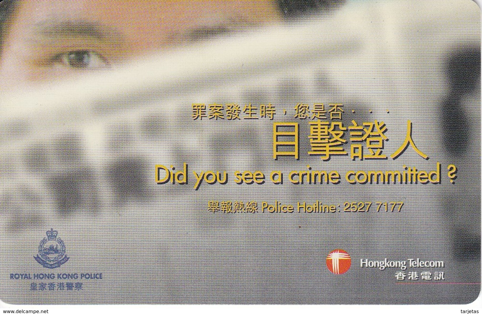 TARJETA DE HONG KONG DE $100 DE ROYAL HONG KONG POLICE (POLICIA) - Polizei