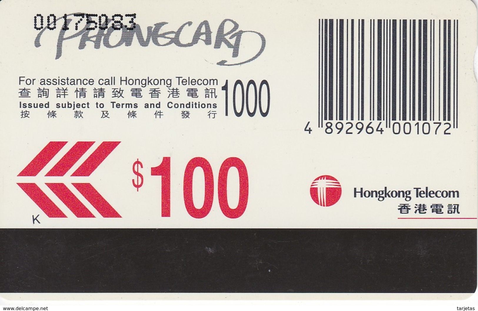 TARJETA DE HONG KONG DE $100 DE ROYAL HONG KONG POLICE (POLICIA) - Polizia